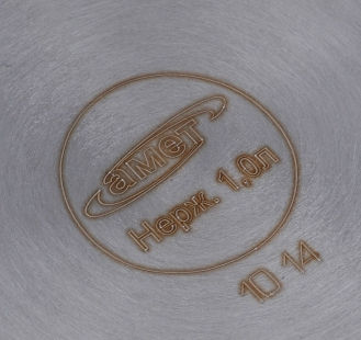 Кастрюля "Славяна" 1 л со стеклянной крышкой (160/136 мм)